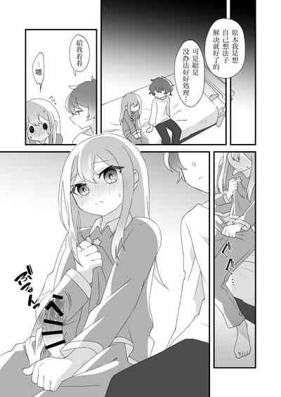 第7页图