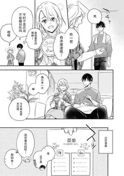 第19頁圖
