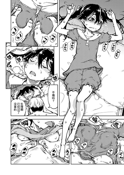 第23頁圖