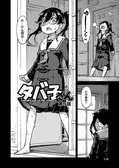 第3頁圖