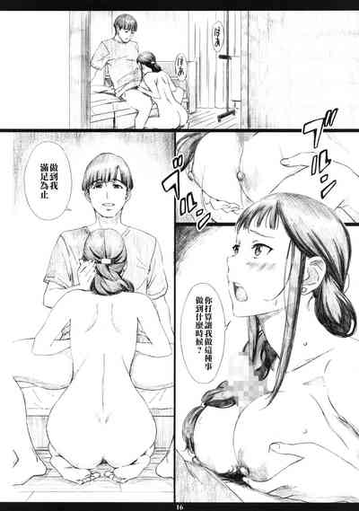 第15頁圖