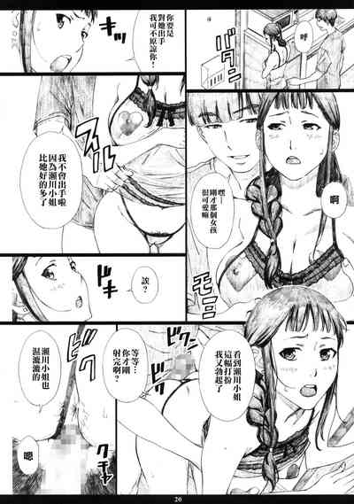 第19頁圖