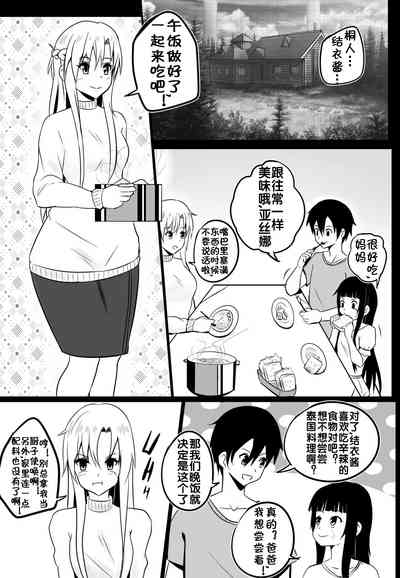 第3页图