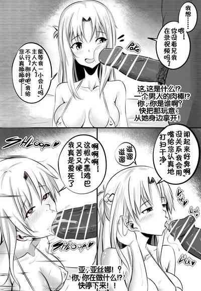 第3页图