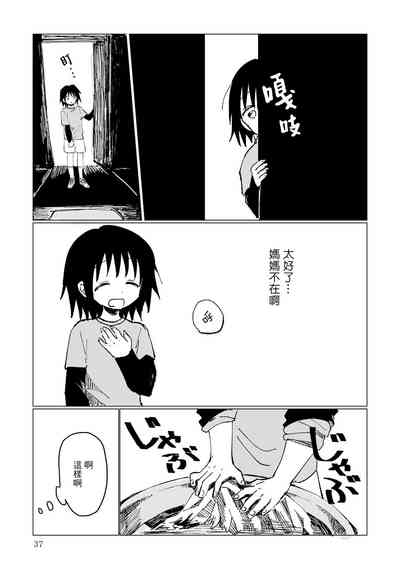 第39頁圖