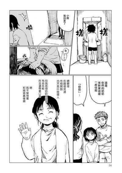 第59頁圖