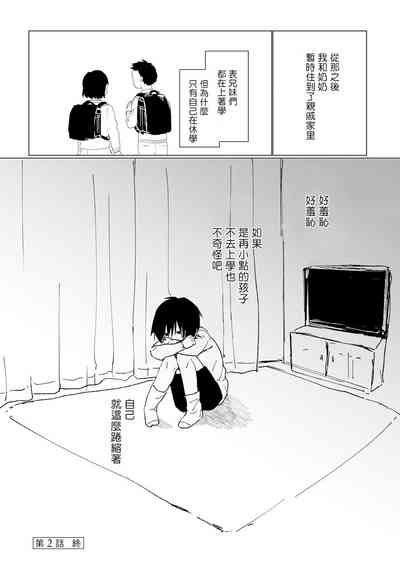 第67頁圖