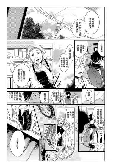 第7頁圖