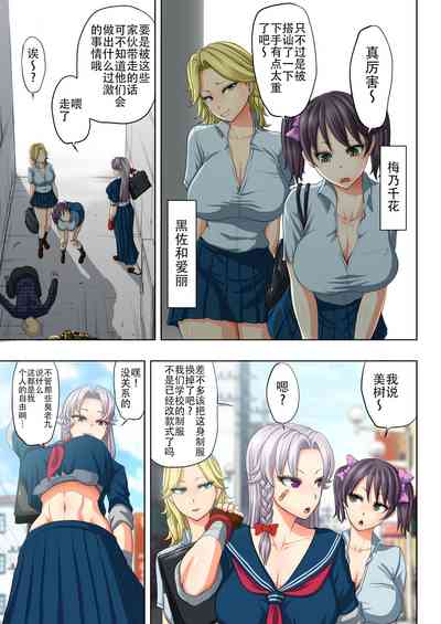第3页图