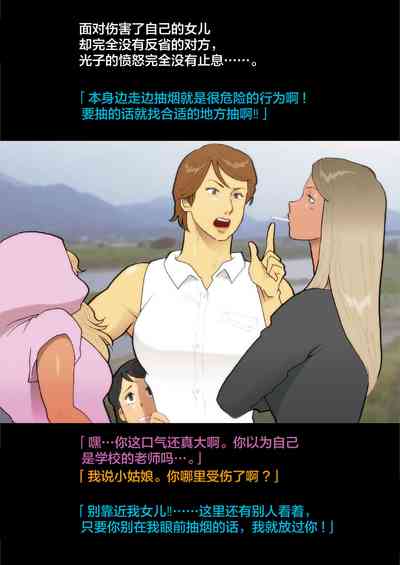 第3页图
