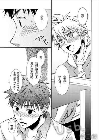 第11頁圖