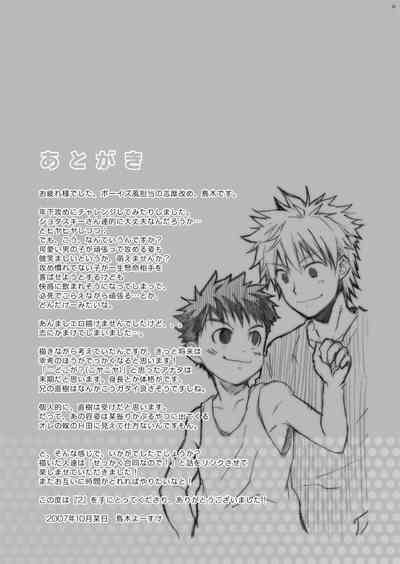 第19頁圖