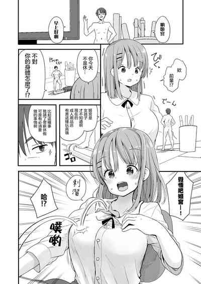 第3頁圖