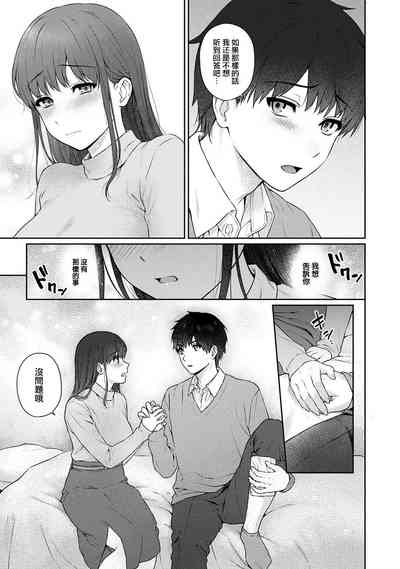 第19页图