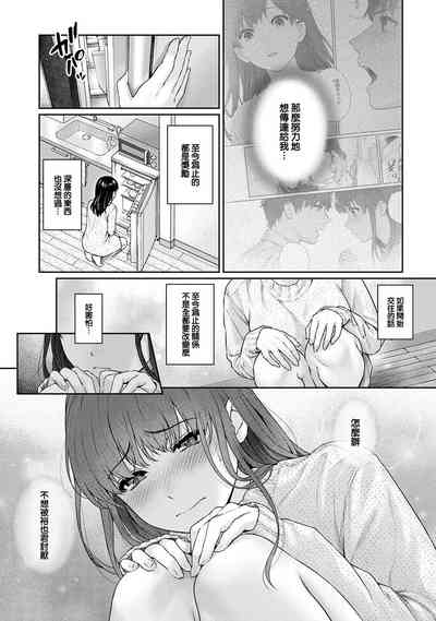 第7页图