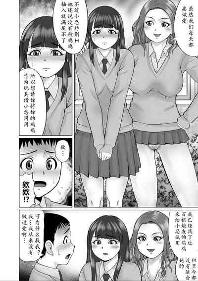 第3页图