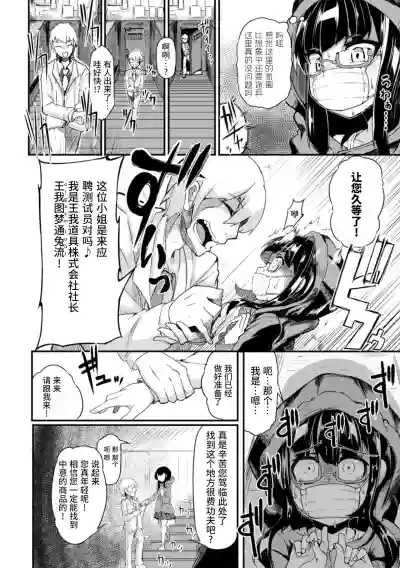 第3頁圖