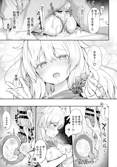 第19页图