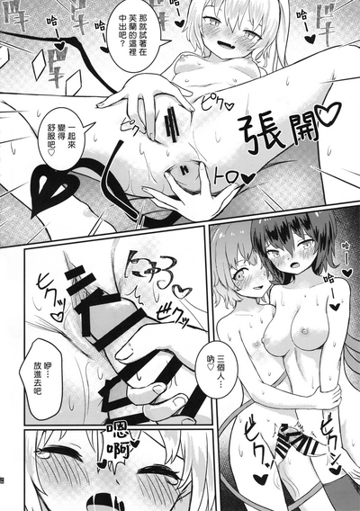 第19頁圖
