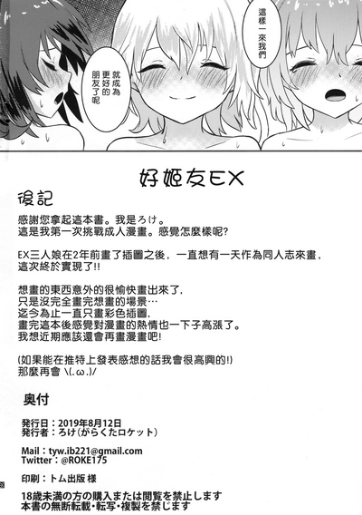 第23頁圖