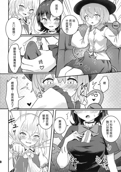 第7頁圖