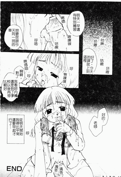 第111頁圖