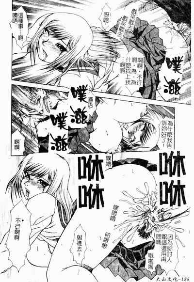 第187頁圖