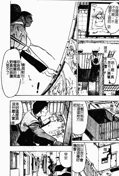 第19頁圖