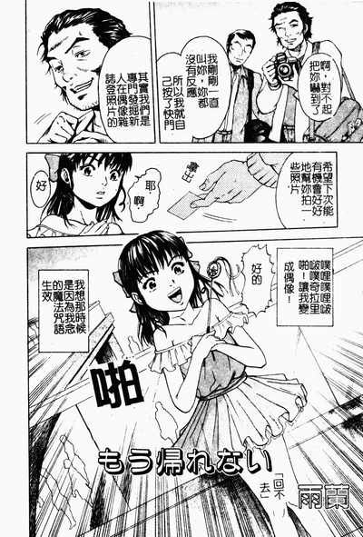 第35頁圖