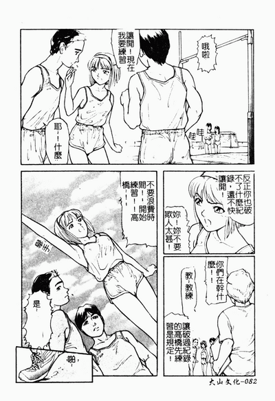 第83頁圖