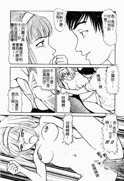 第87頁圖