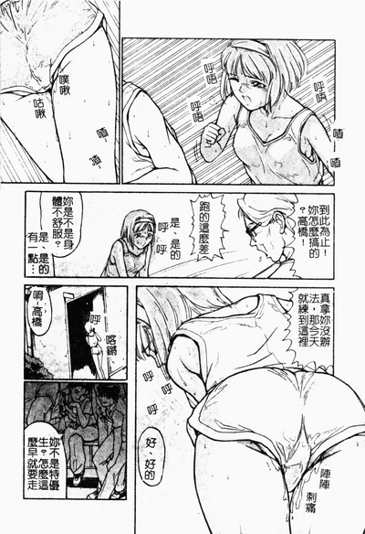 第91頁圖