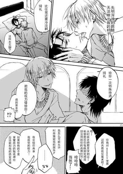 第15頁圖