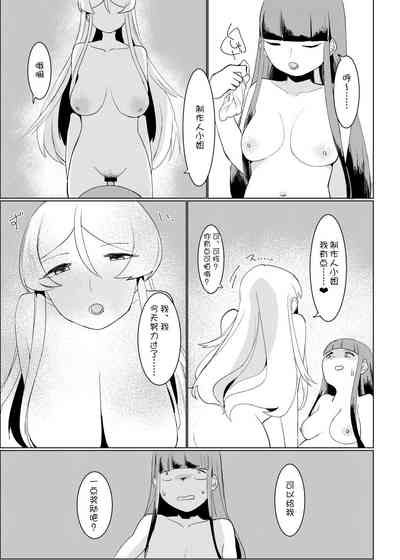 第35頁圖