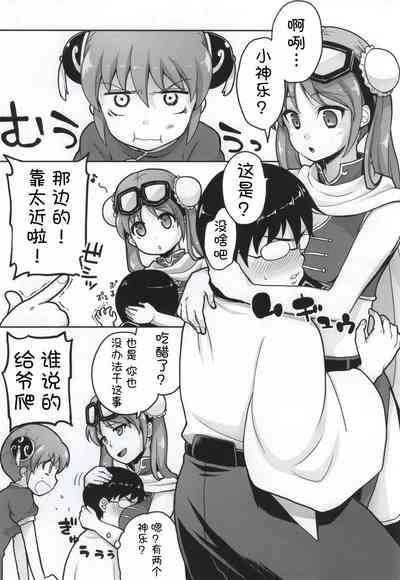 第3頁圖