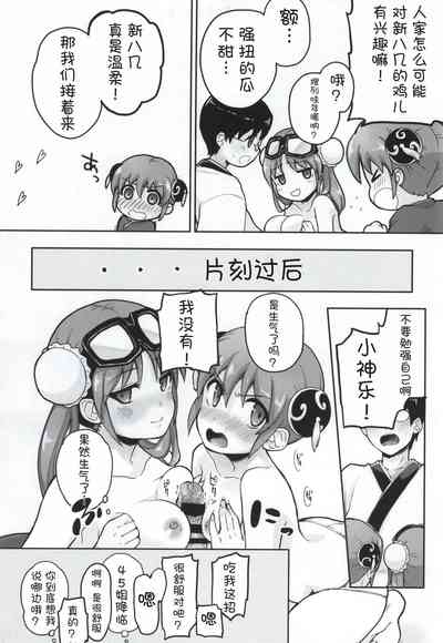 第7頁圖