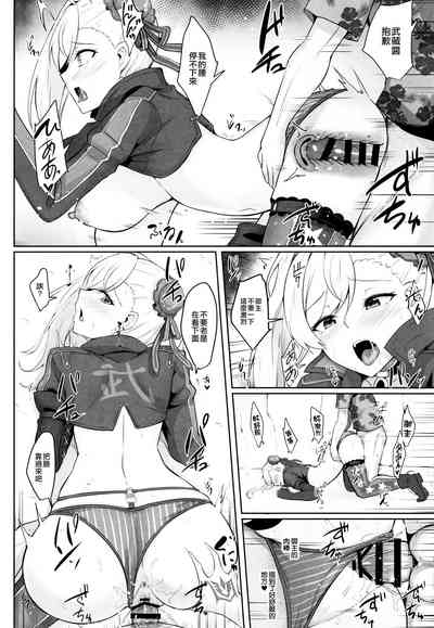 第15页图