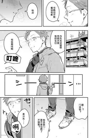 第111页图