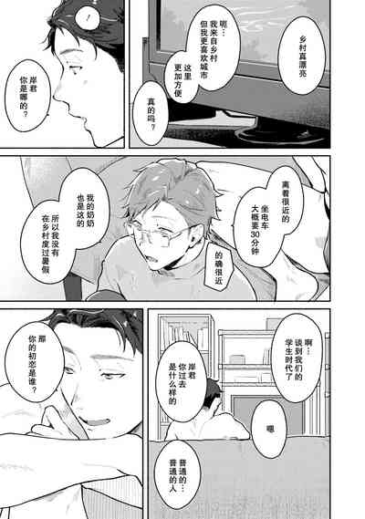 第115页图