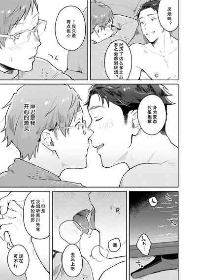 第119页图