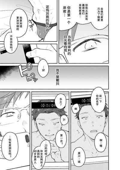 第123页图