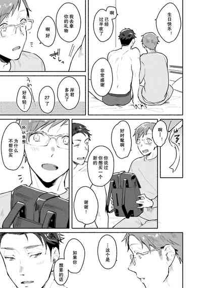 第143页图