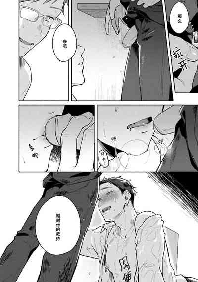 第23页图