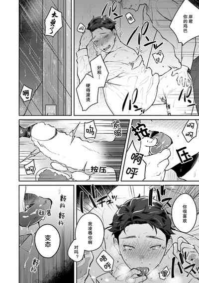 第31页图
