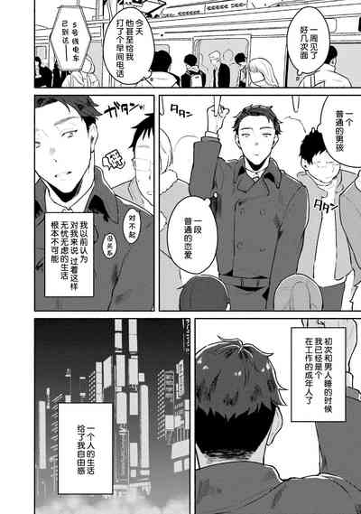 第79页图