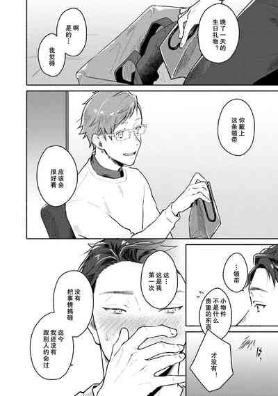 第87页图