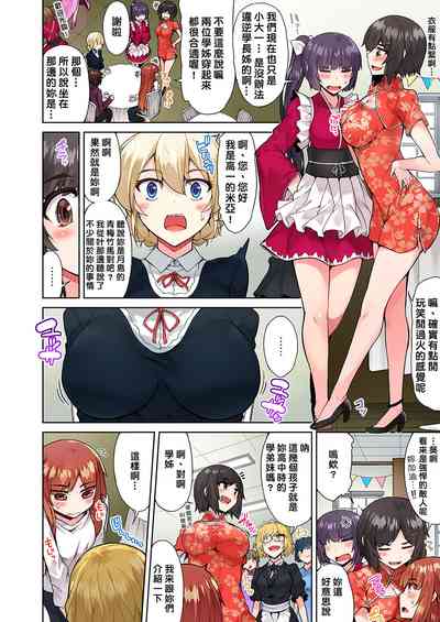 第255页图
