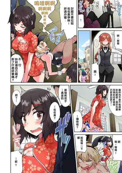第263页图