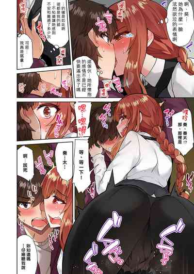 第267页图
