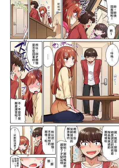第31页图
